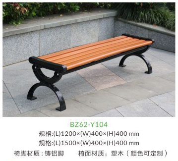 户外不锈钢垃圾桶-户外塑木休闲椅-分类垃圾桶垃圾房厂家-浙江欣贝泽工贸有限公司